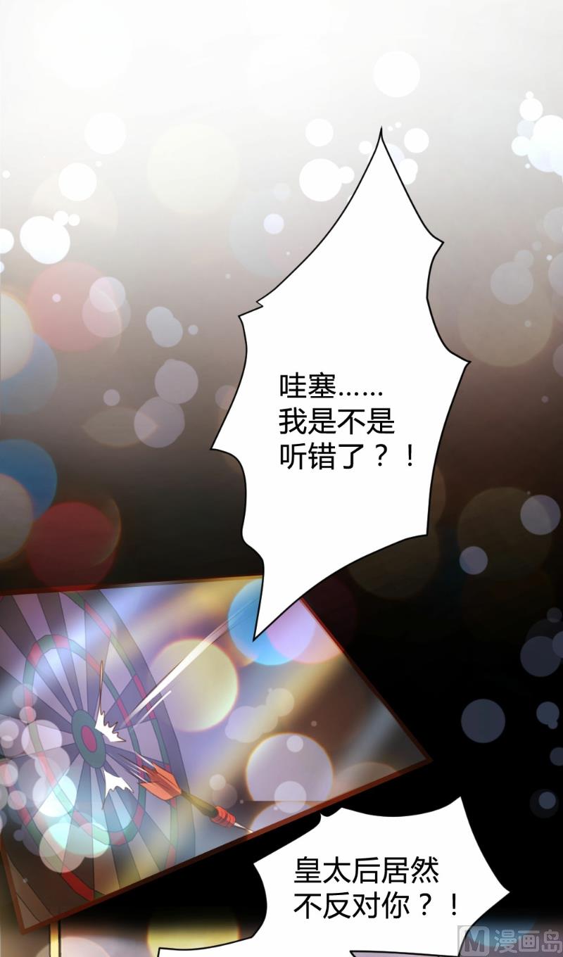 第96话14