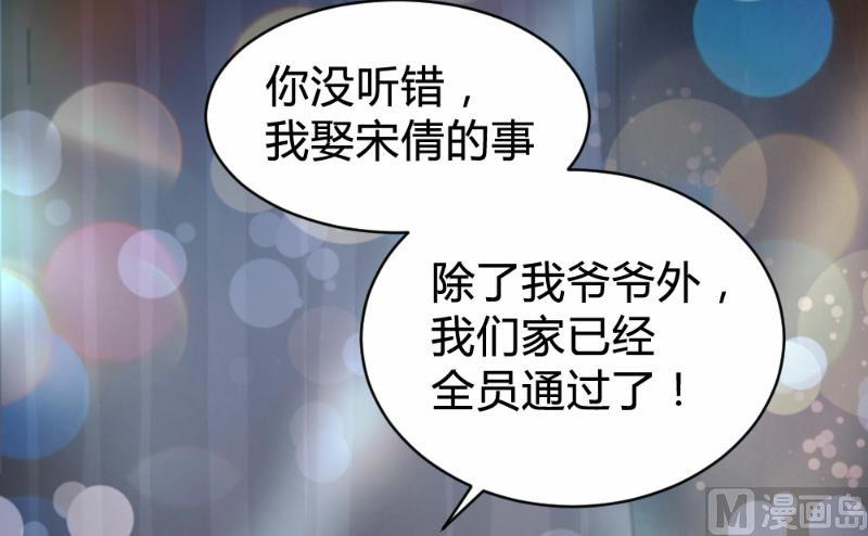 第96话17