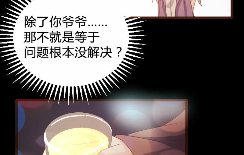 第96话20