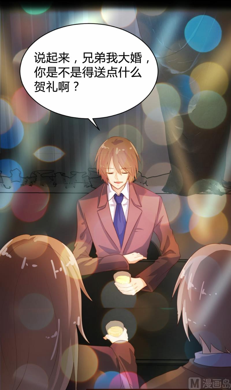 第96话22