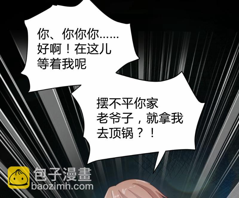 第96话24