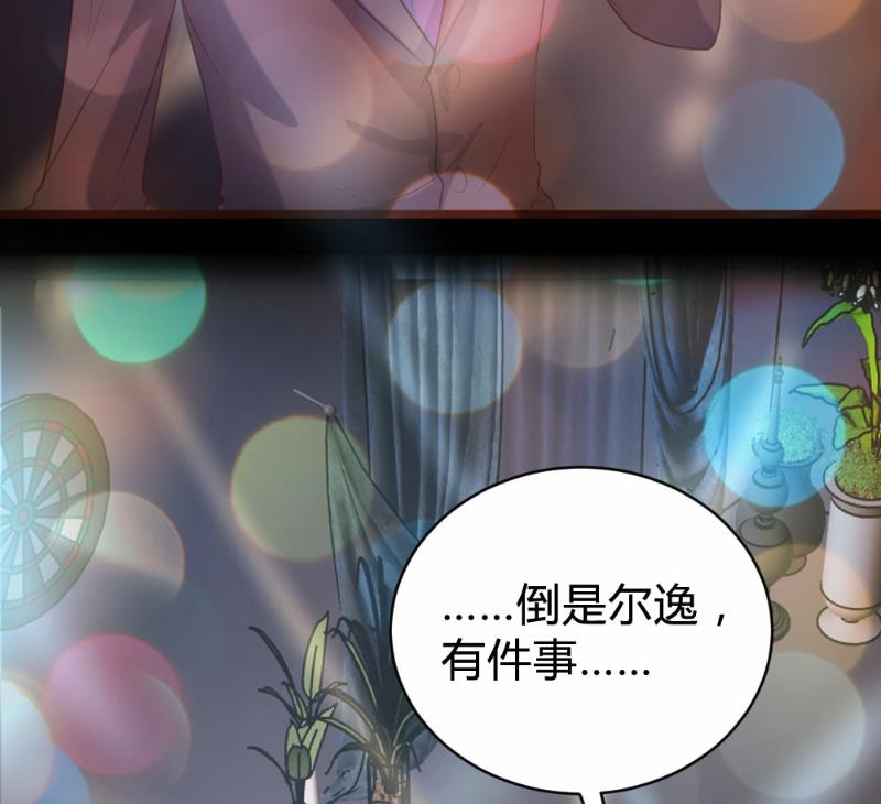 第96话31