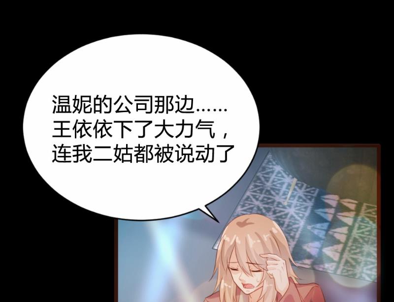 第96话34