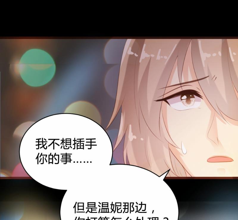 第96话36