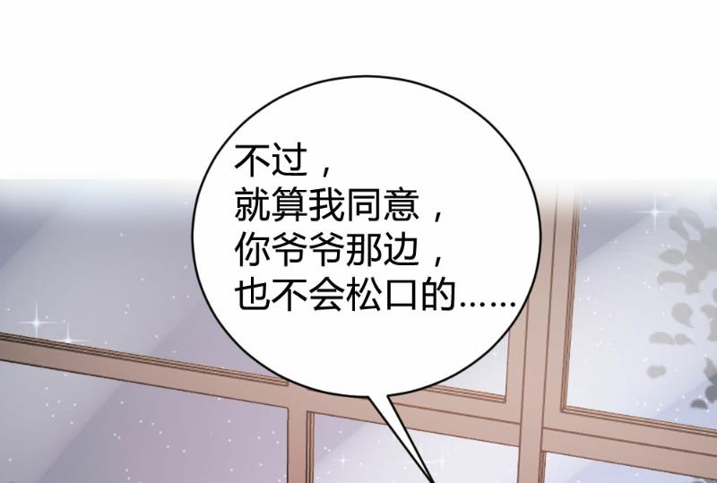 第96话7