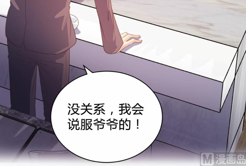 第96话9