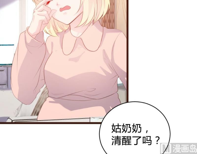 第97话27