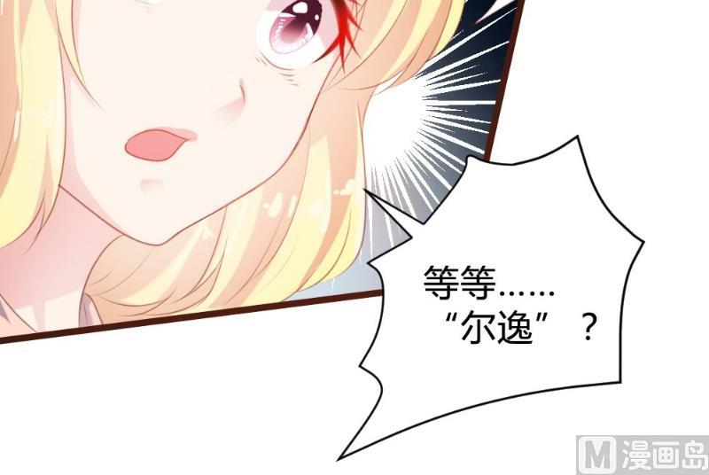 第97话34