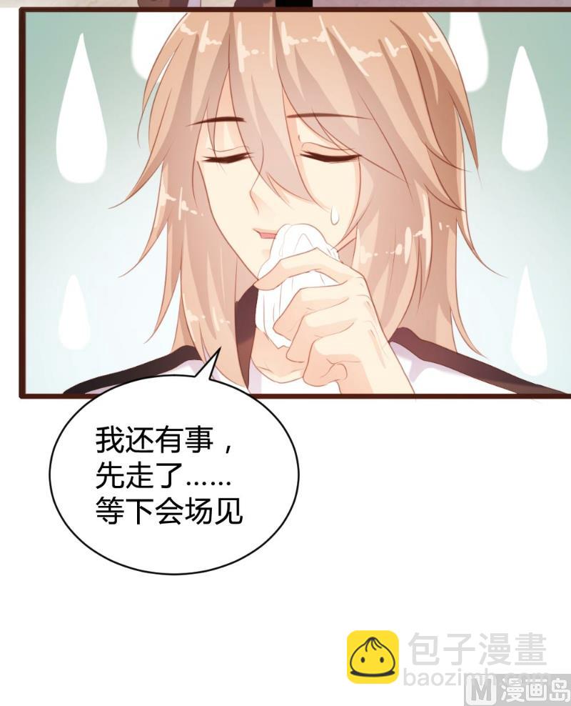 第97话38