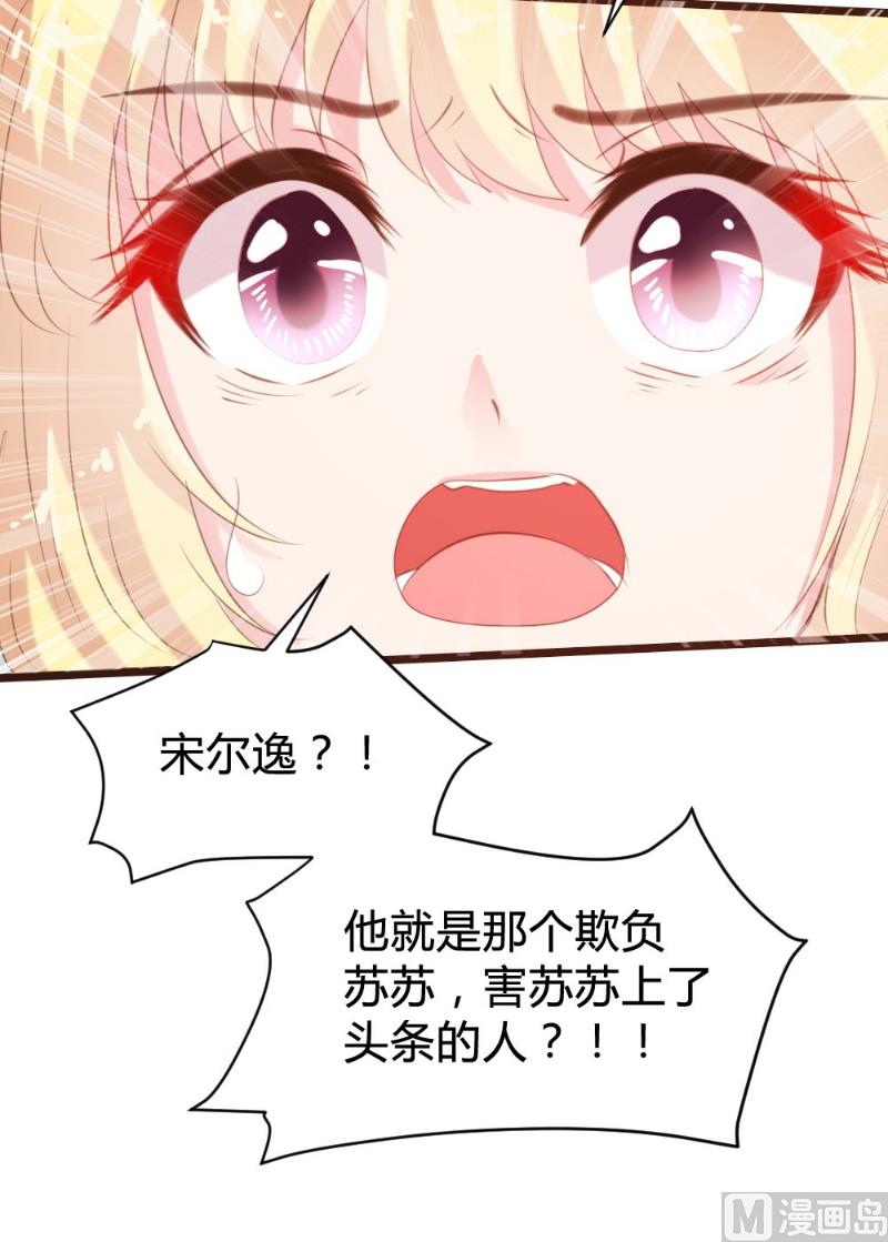 第97话41