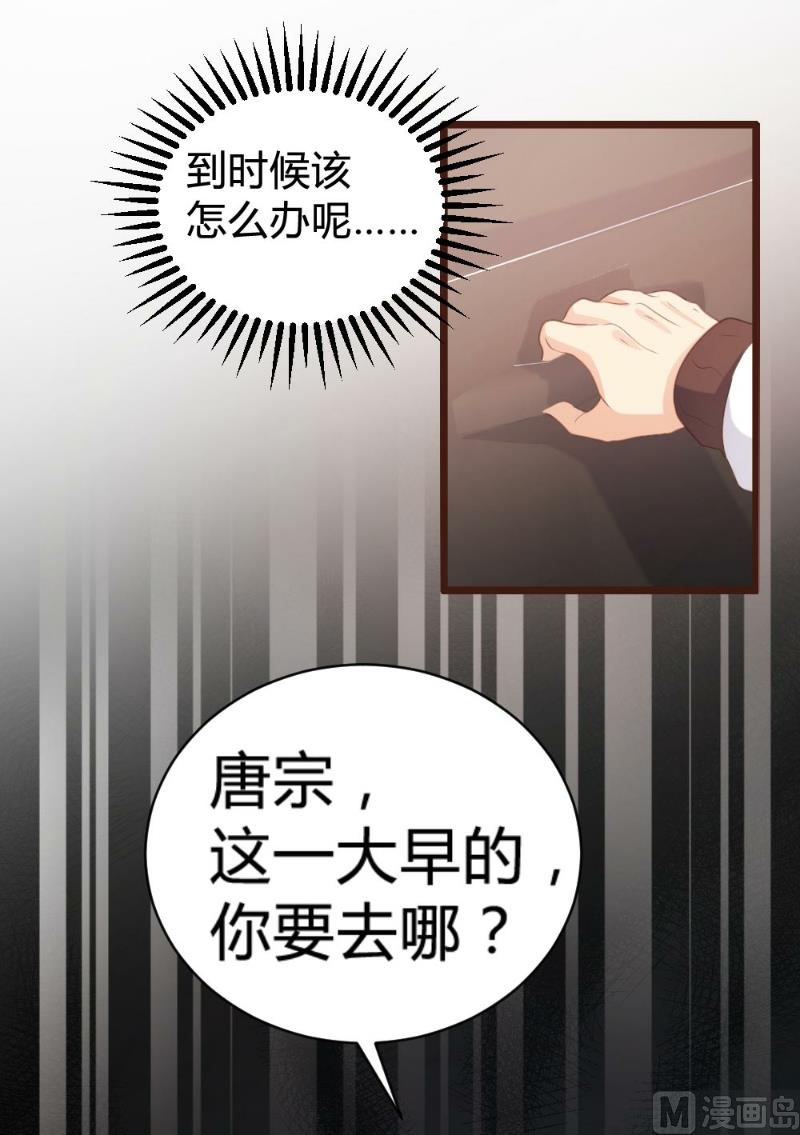 第97话51