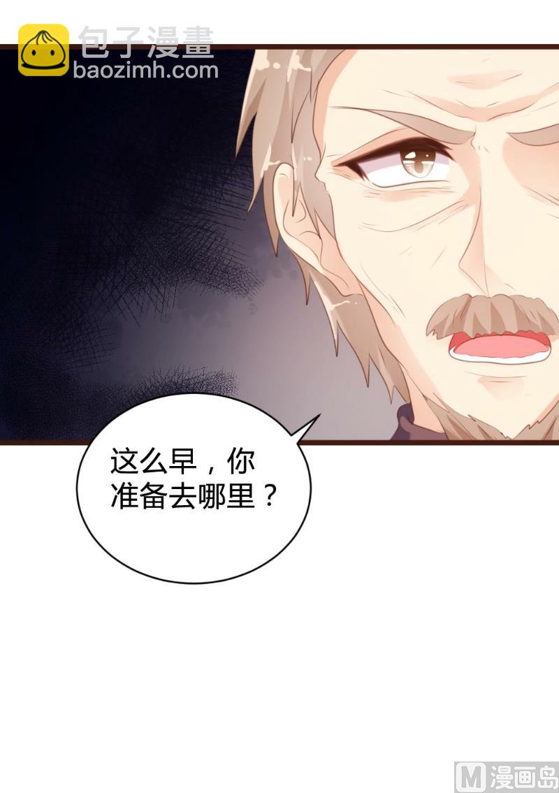 第97话56