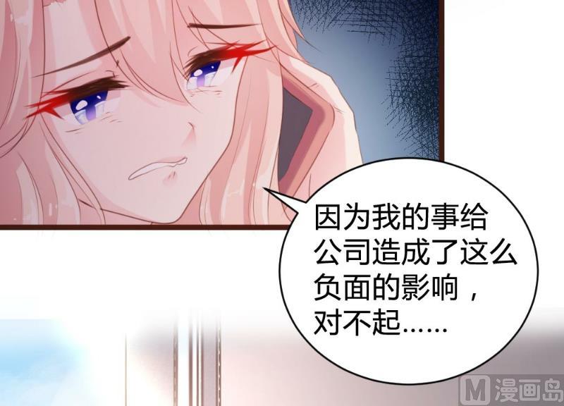 第97话6