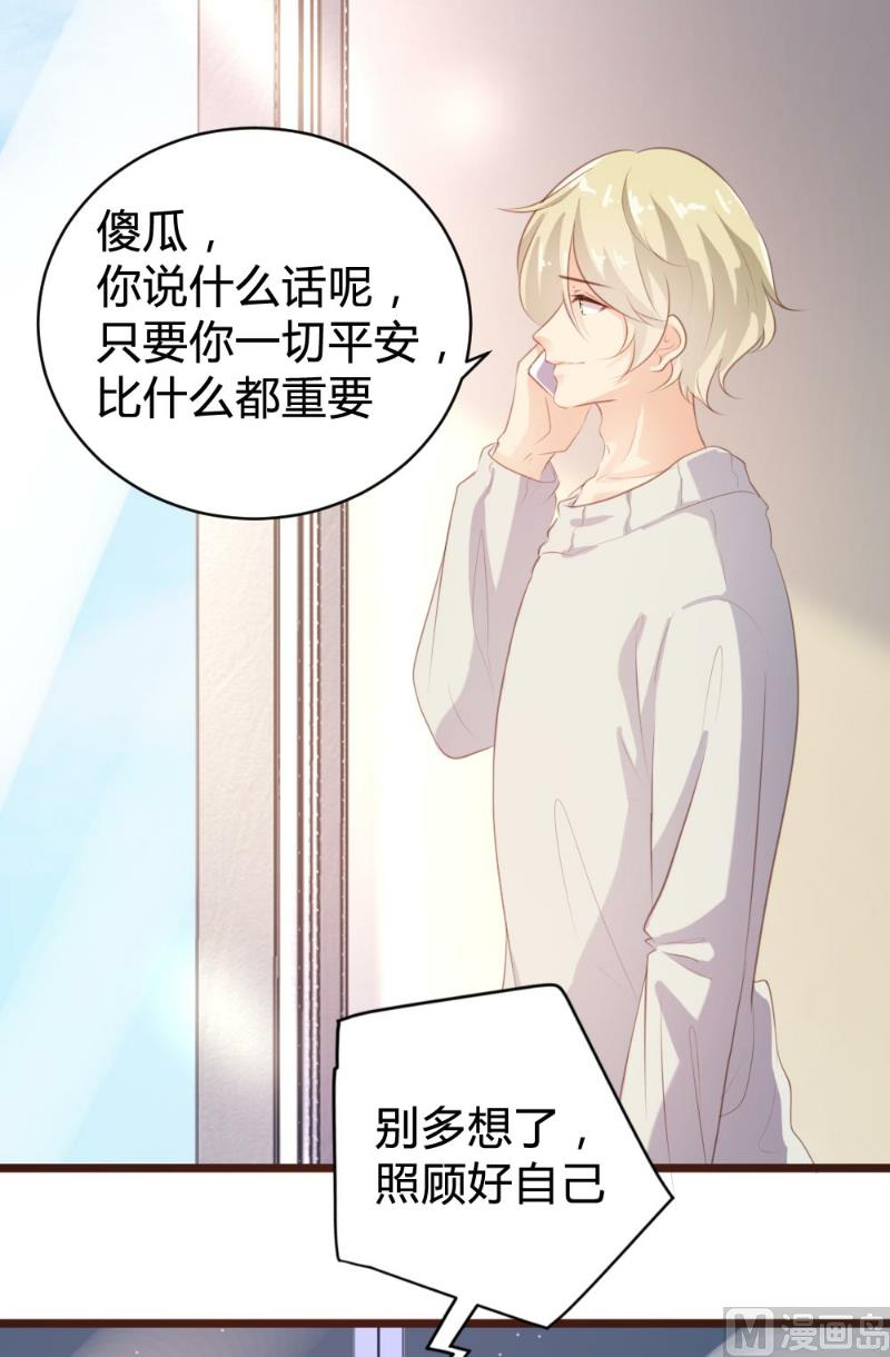 第97话7