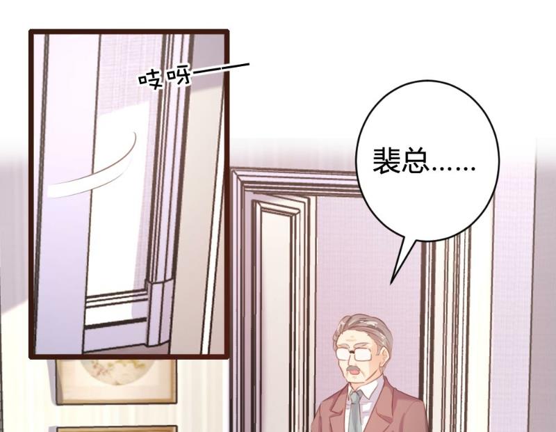第97话9