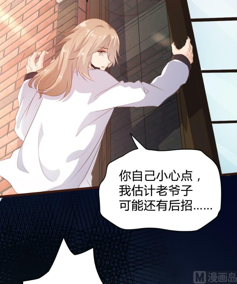 第99话12