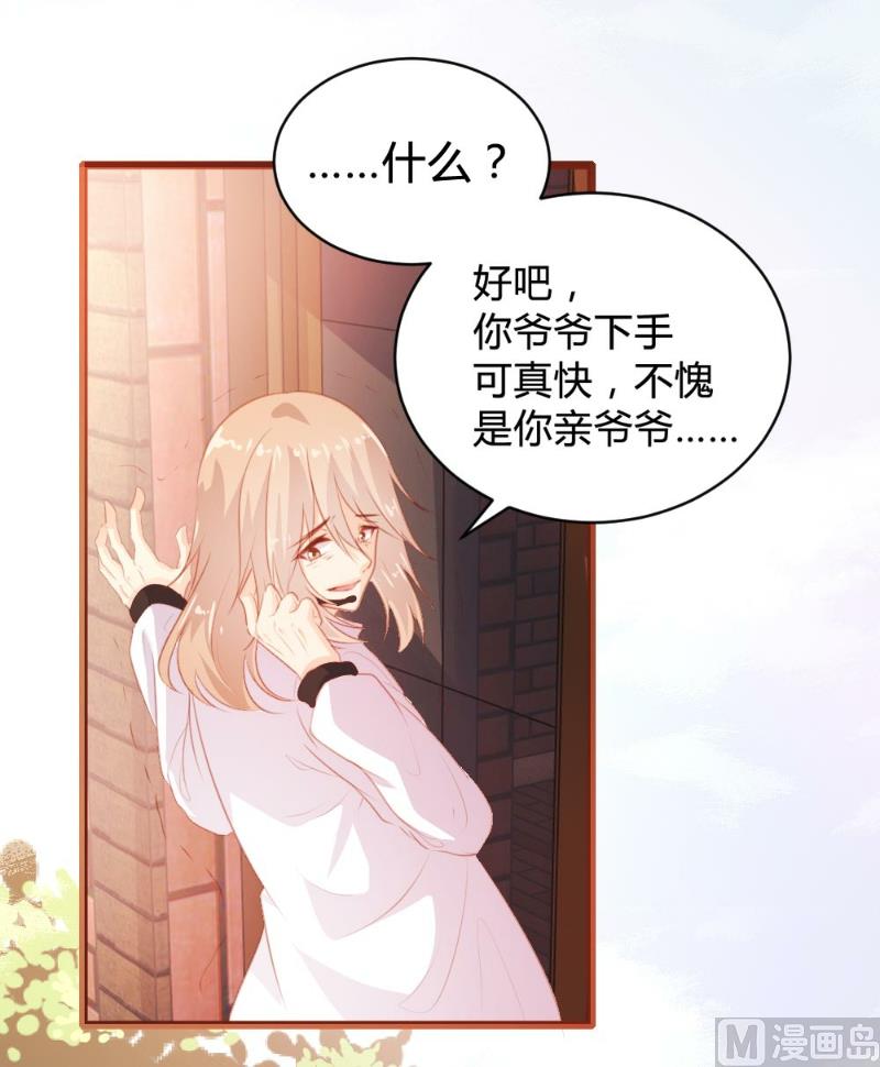 第99话17