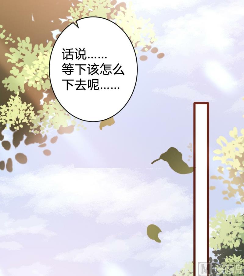 第99话18