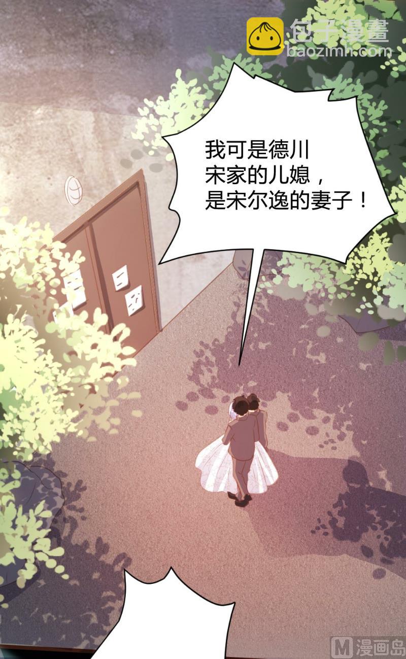 第99话22