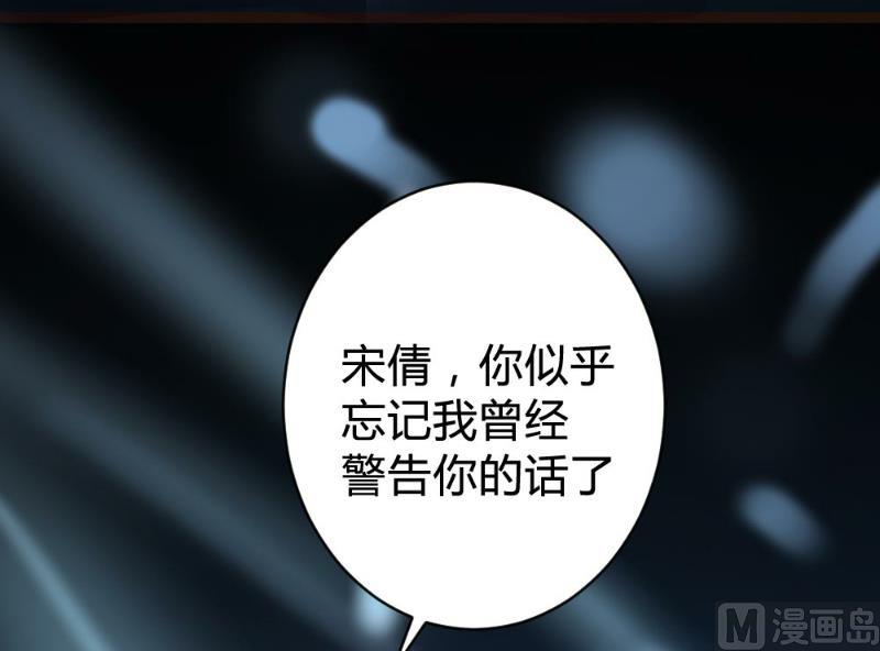 第99话29