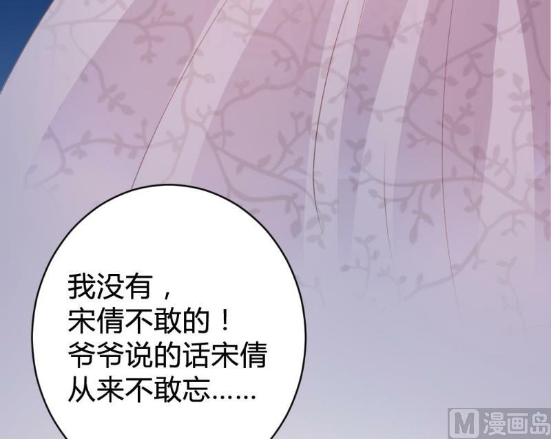 第99话32