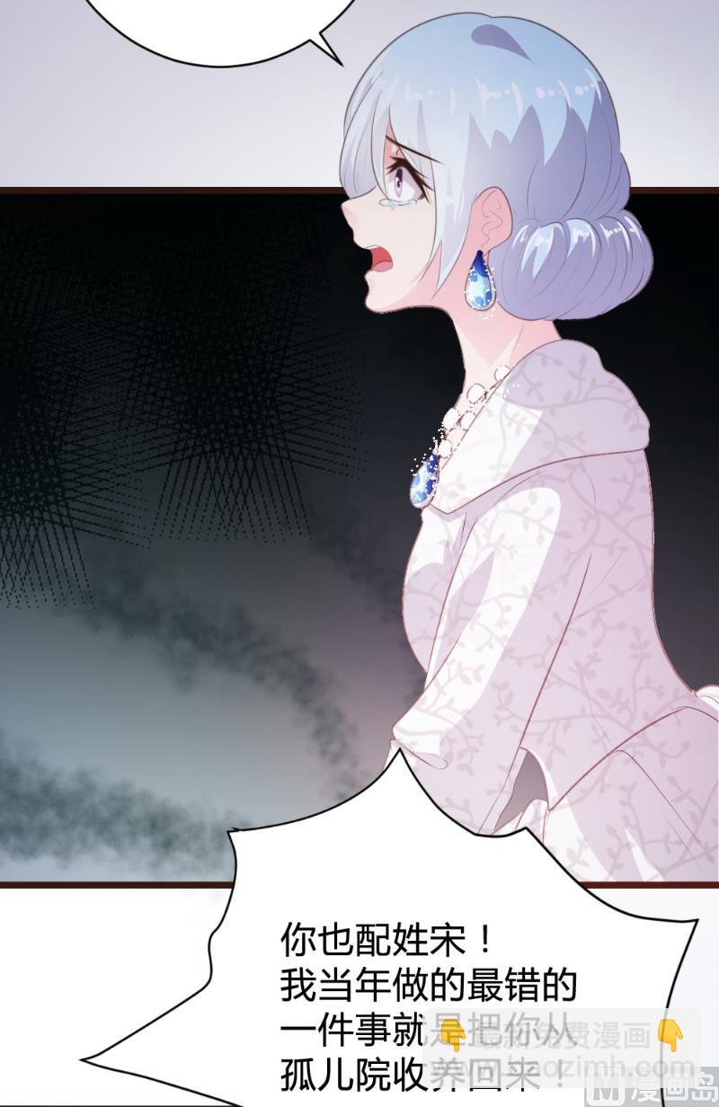 第99话33