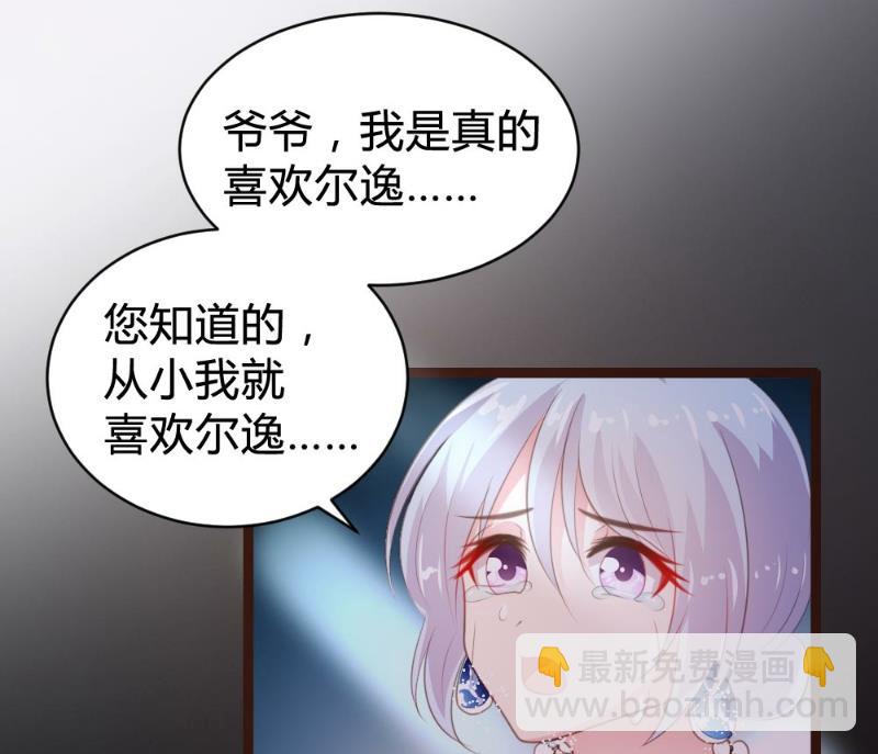 第99话39