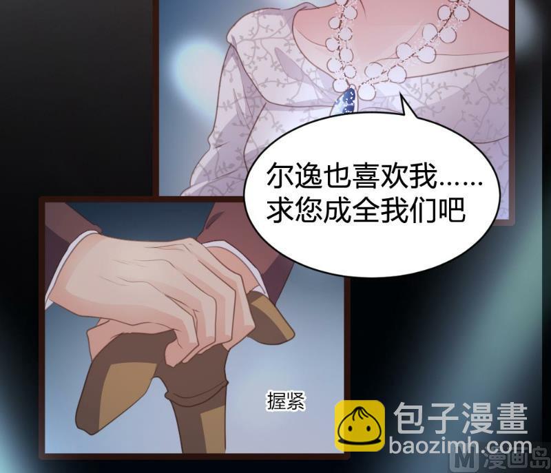 第99话40