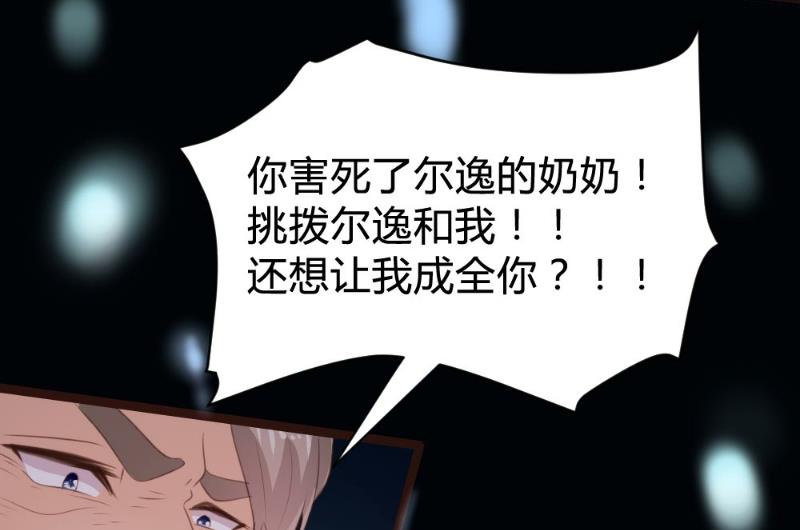 第99话44