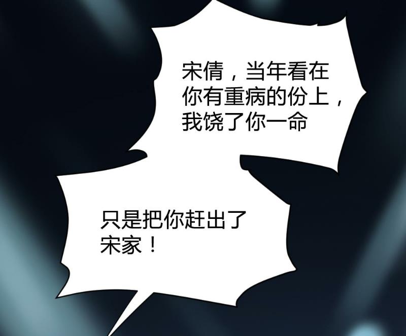 第99话47