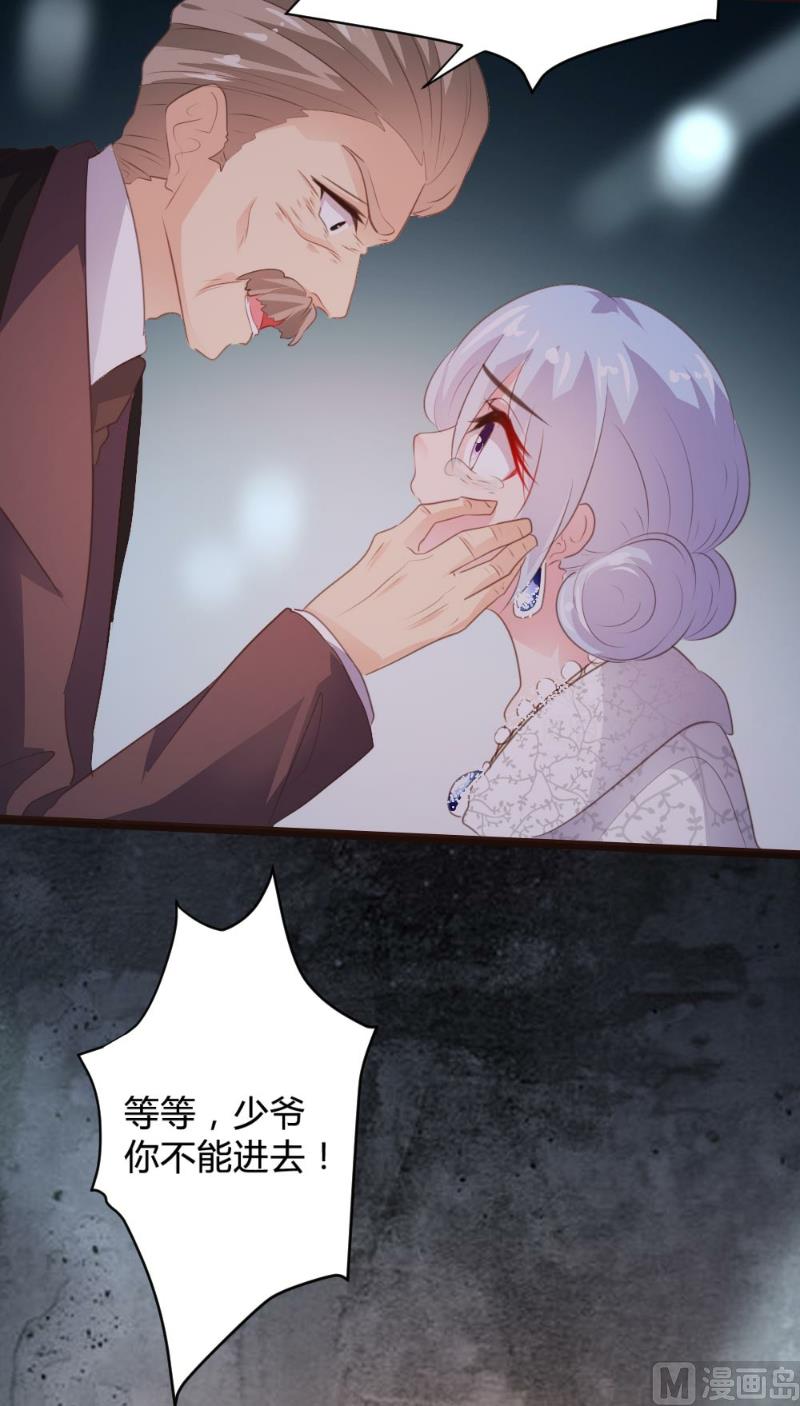 第99话54