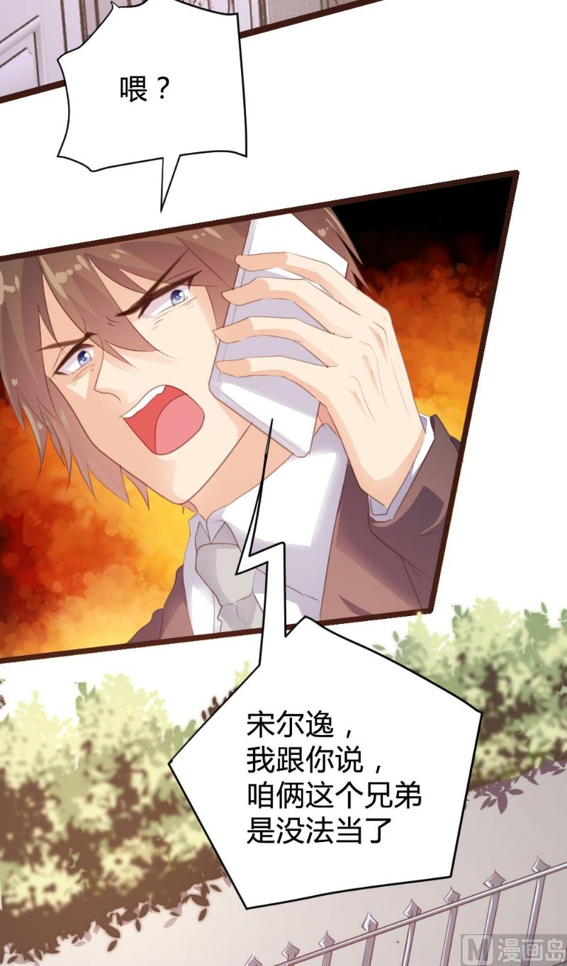 第99话6