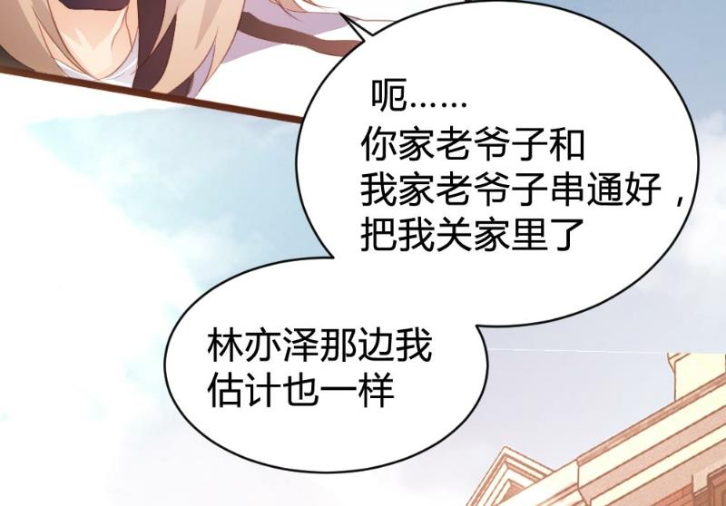 第99话9