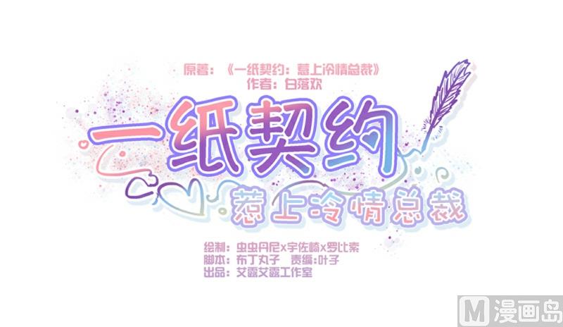 第100话0