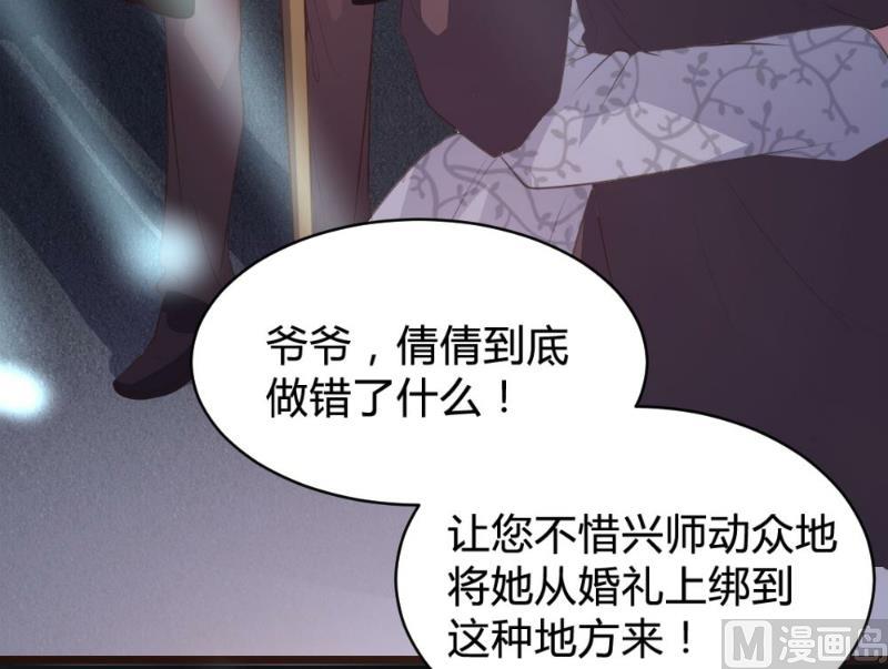 第100话11