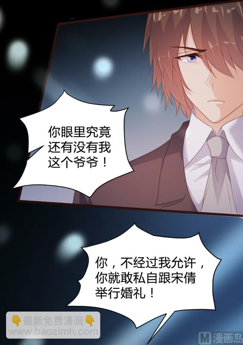 第100话13