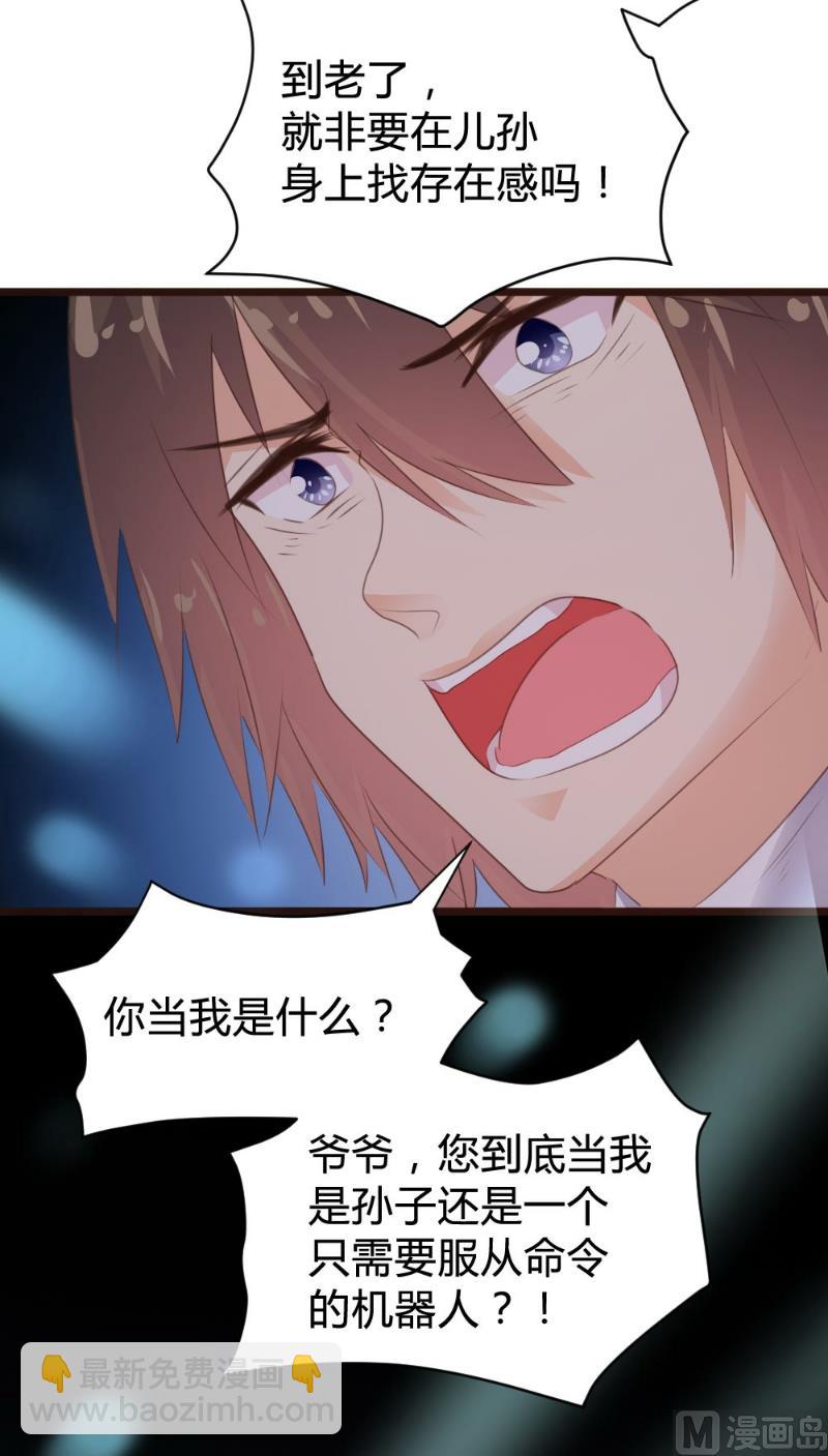 第100话19
