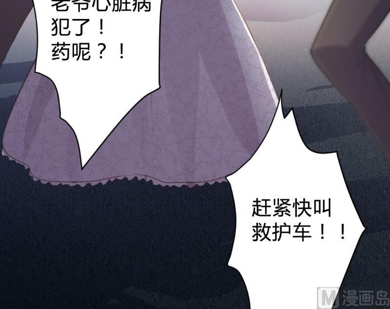 第100话41