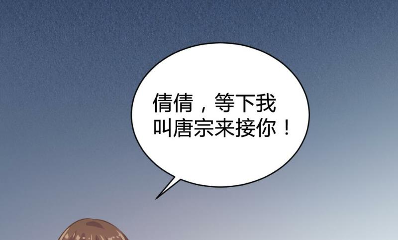 第100话50