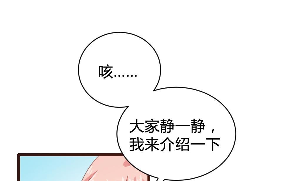 第103话10