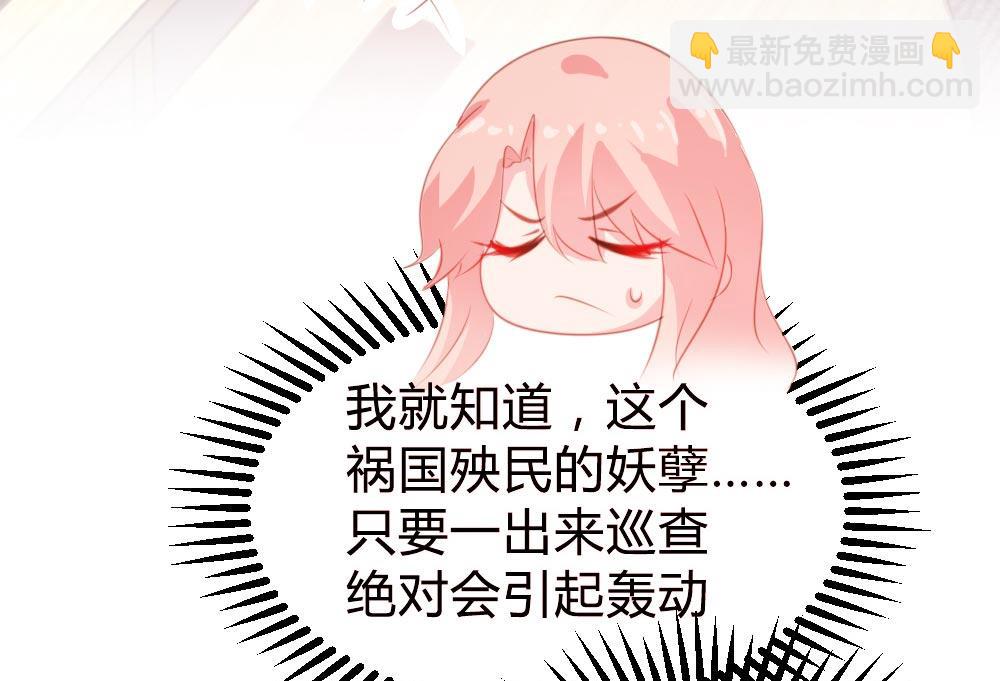 第103话22
