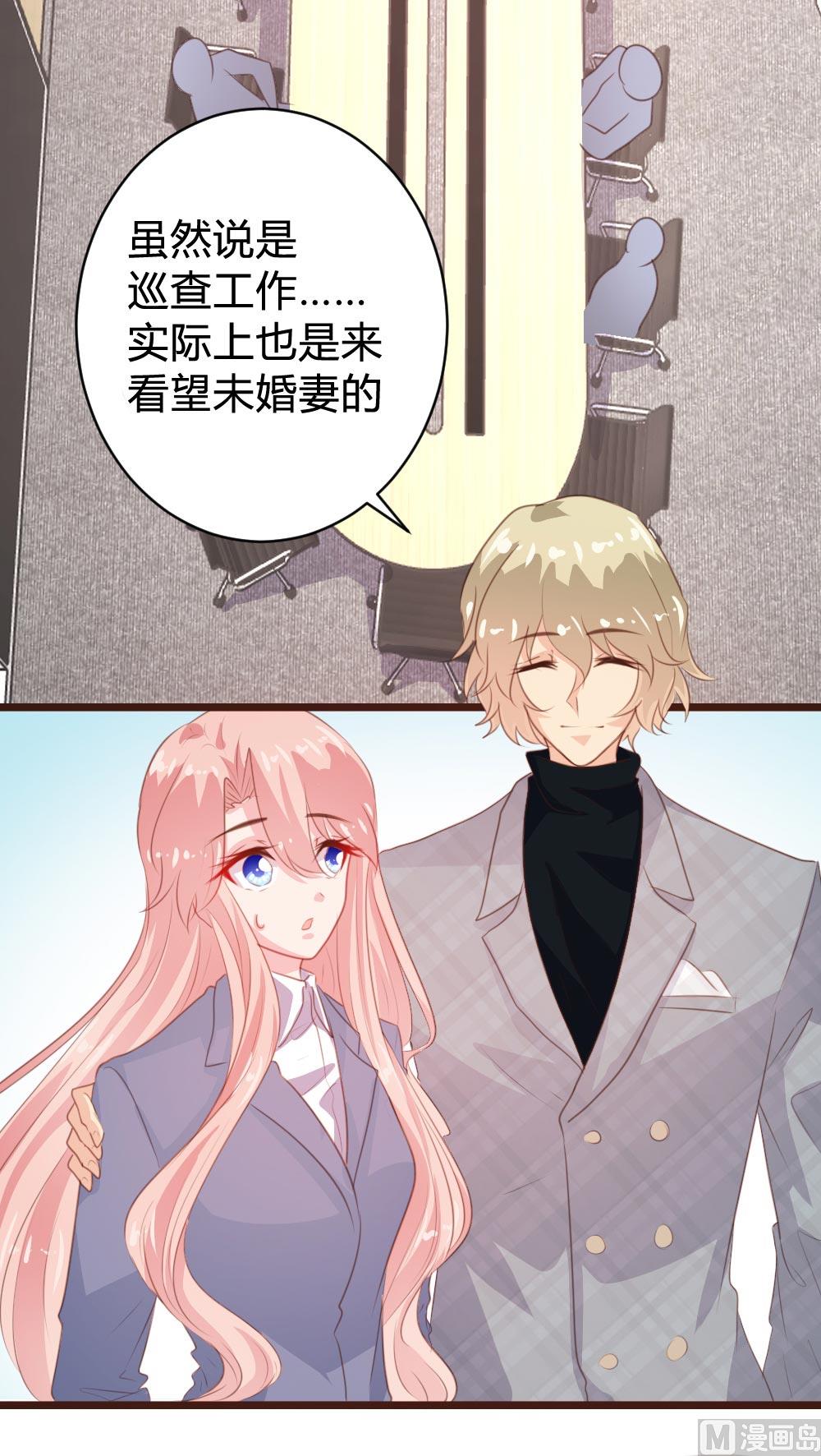 第103话29