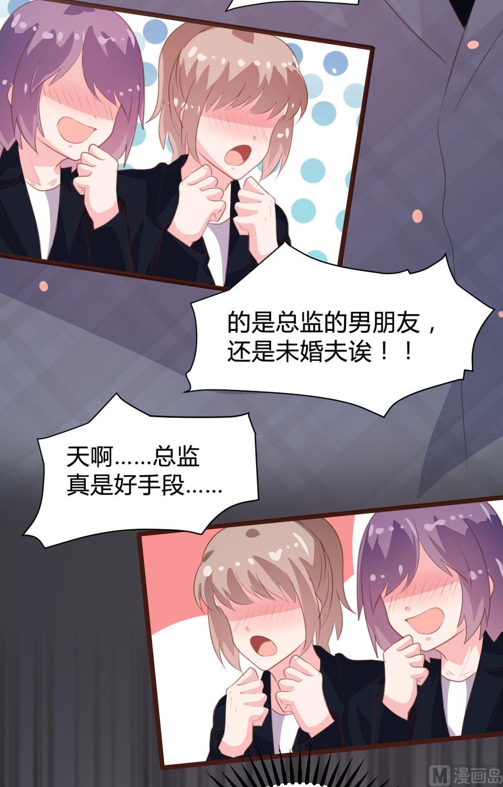 第103话33