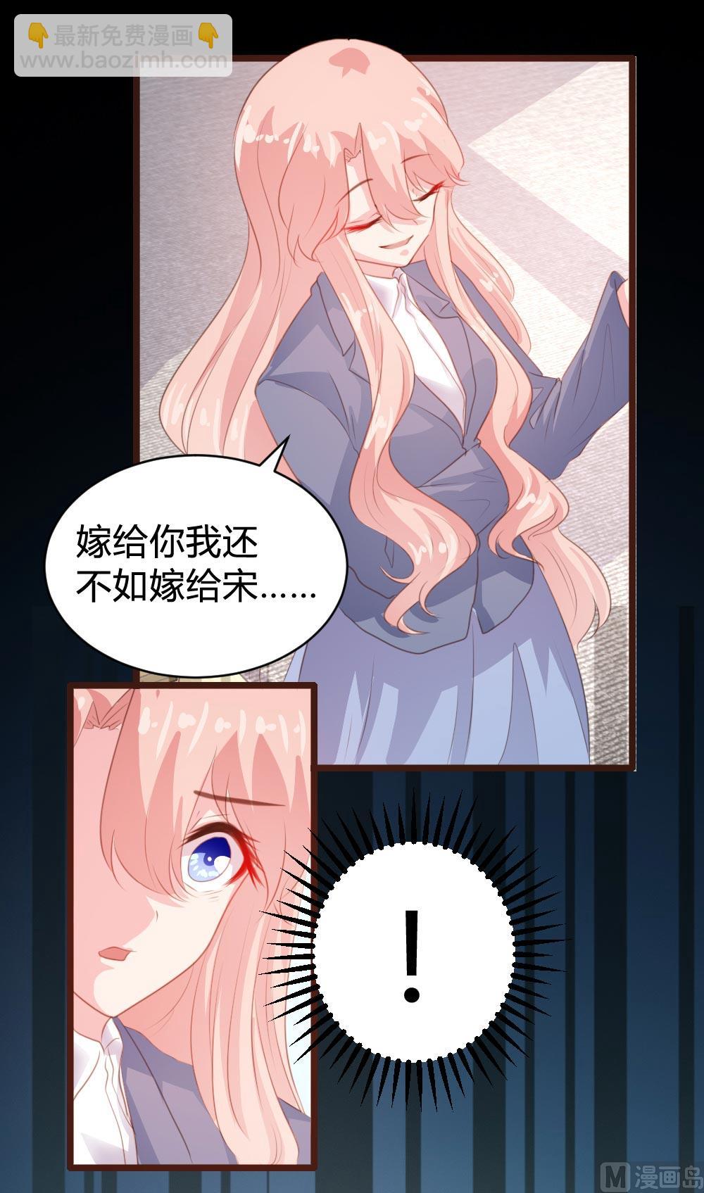 第103话45