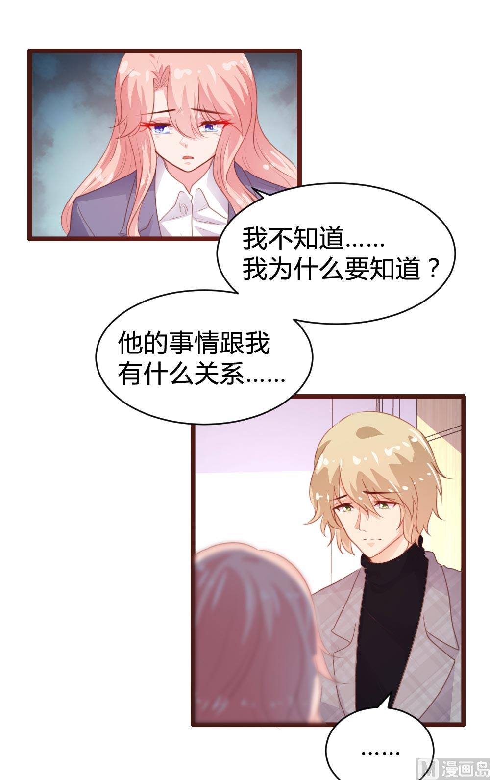 第104话1