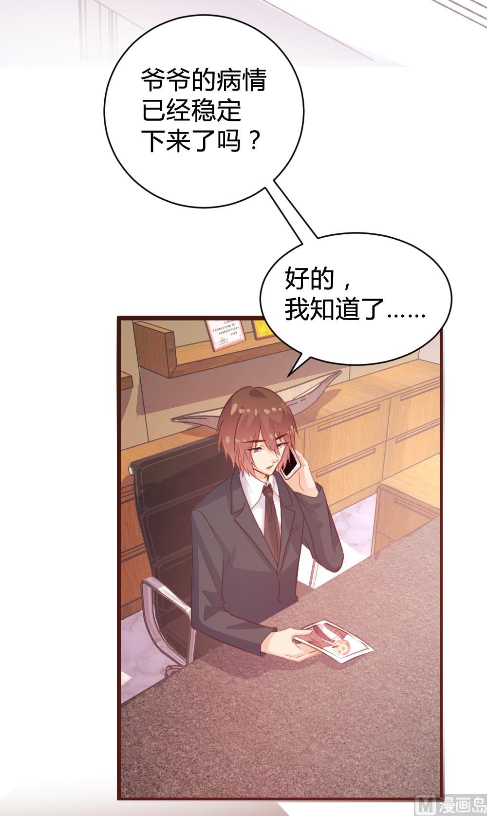 第104话15