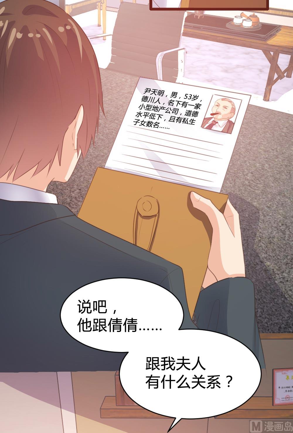 第104话25