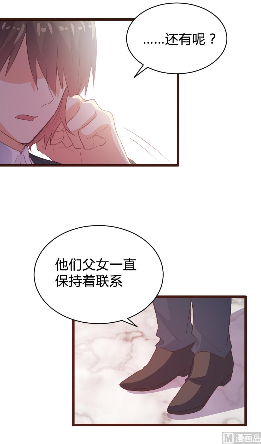 第104话28