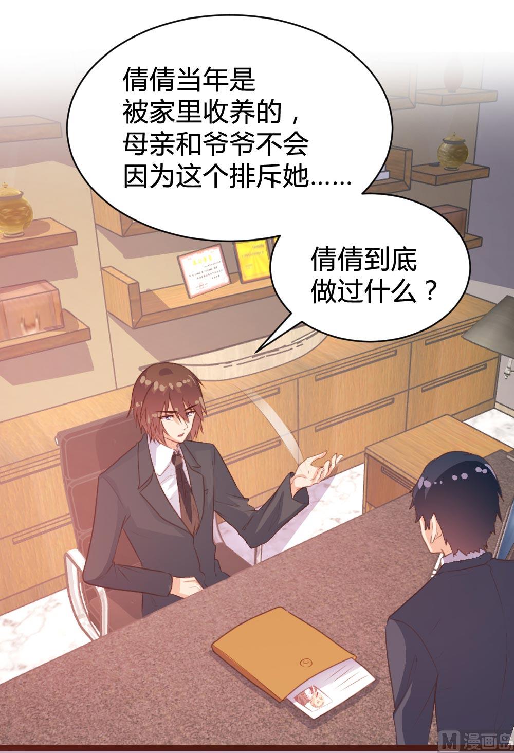第104话29