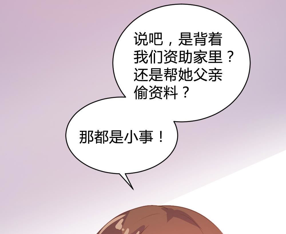 第104话30